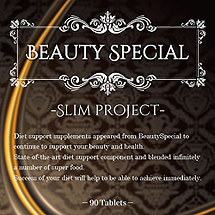 -BeautySpecial-スリムプロジェクト